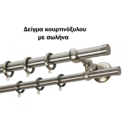 Zogometal Μεταλλικό Κουρτινόξυλο E4138 Μονό Φ25mm 240εκ. Νίκελ Ματ / Κρύσταλλο Swarovski