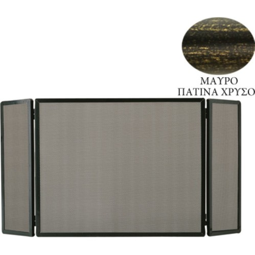 Zogometal 689 689 Μεταλλικό Προστατευτικό Τζακιού με 3 Φύλλα 60x20x50cm Μαύρο Πατίνα Χρυσό
