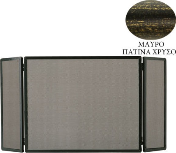Zogometal 540 Μεταλλικό Προστατευτικό Τζακιού με 3 Φύλλα 58x24x50cm Όρο Ματ