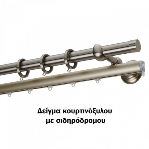 Zogometal Μεταλλικό Κουρτινόξυλο Μονό Φ25mm 240εκ. Μαύρο Πατίνα Χαλκός R0449