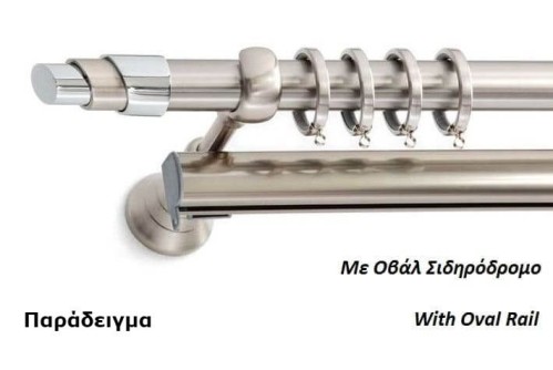 Zogometal Μεταλλικό Κουρτινόξυλο Prestige Collection Διπλό με Σιδηρόδρομο Φ25mm 200εκ. Ματ Νίκελ / Χρώμιο PR4116