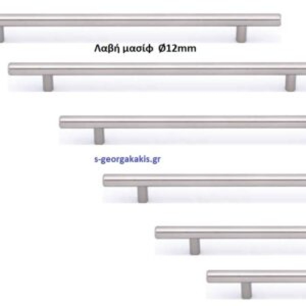 Λαβή Επίπλου Φ12 Ελαφριά Νίκελ Ματ 156mm (Απόσταση Κέντρων 96mm)