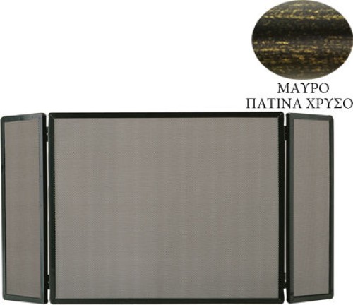 Zogometal 540 Μεταλλικό Προστατευτικό Τζακιού με 3 Φύλλα 58x24x50cm Μπρούτζινο