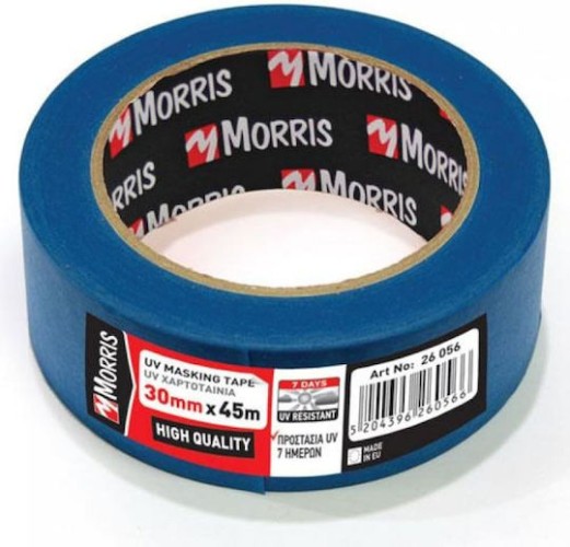 Benman Χαρτοταινία Μπλε UV 14 ημερών 26058 50mm x 45m