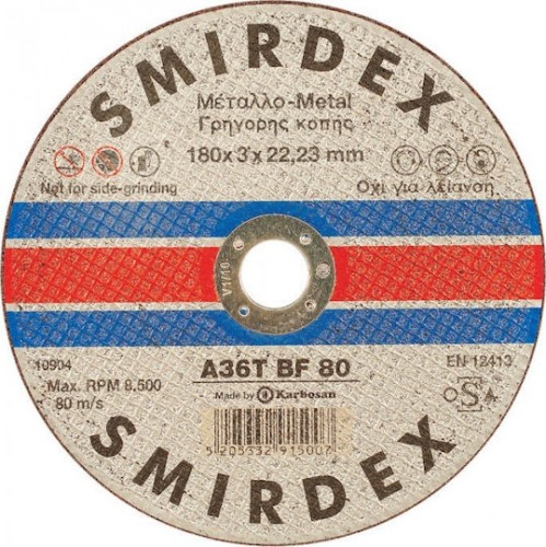 Smirdex Δίσκος Κοπής Μετάλλου 115x2,5x22mm 911115250 1τμχ