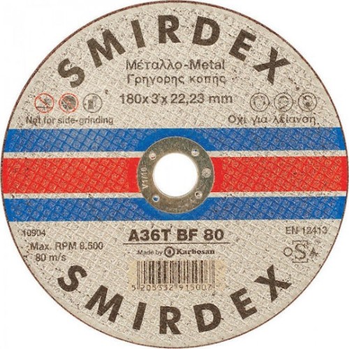 Smirdex Δίσκος Κοπής Μετάλλου 115x2,5x22mm 911115250 1τμχ