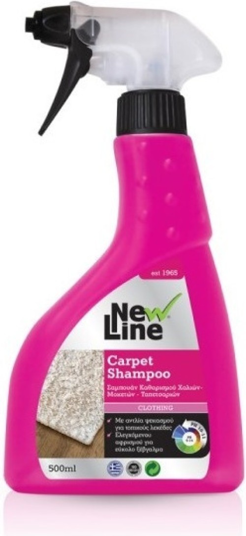 New Line Carpet Shampoo Καθαριστικό Spray Χαλιών 500ml