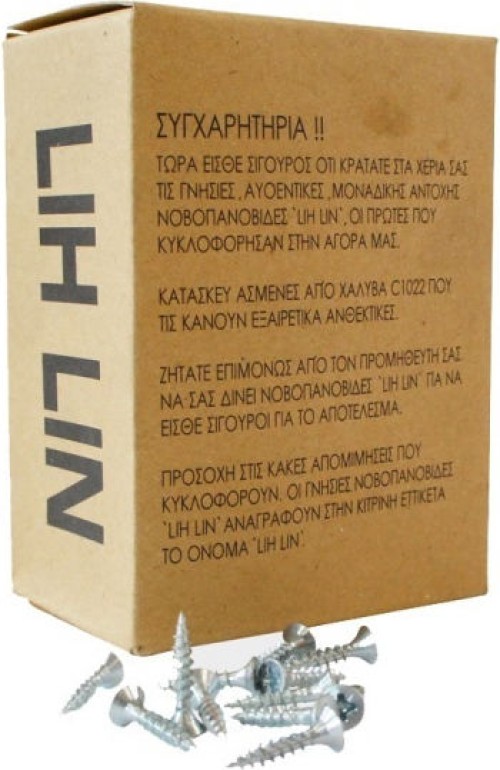Lih Lin Νοβοπανόβιδα με Διάμετρο M3.5 και Μήκος 45mm 1000τμχ